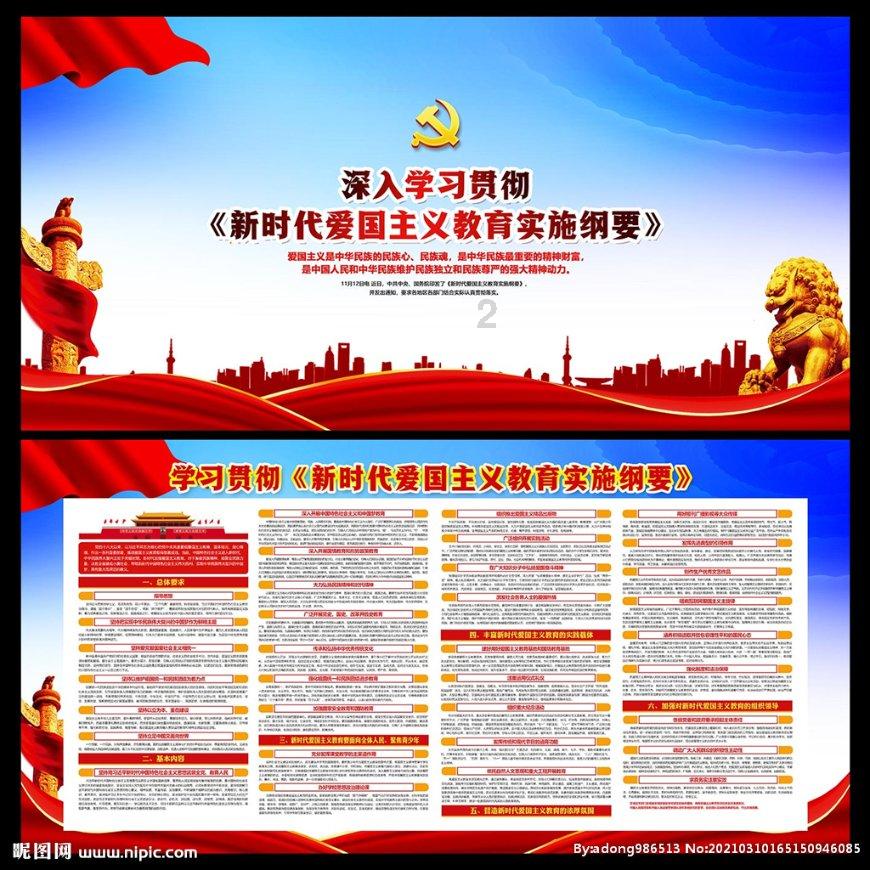 大型警车找轮胎